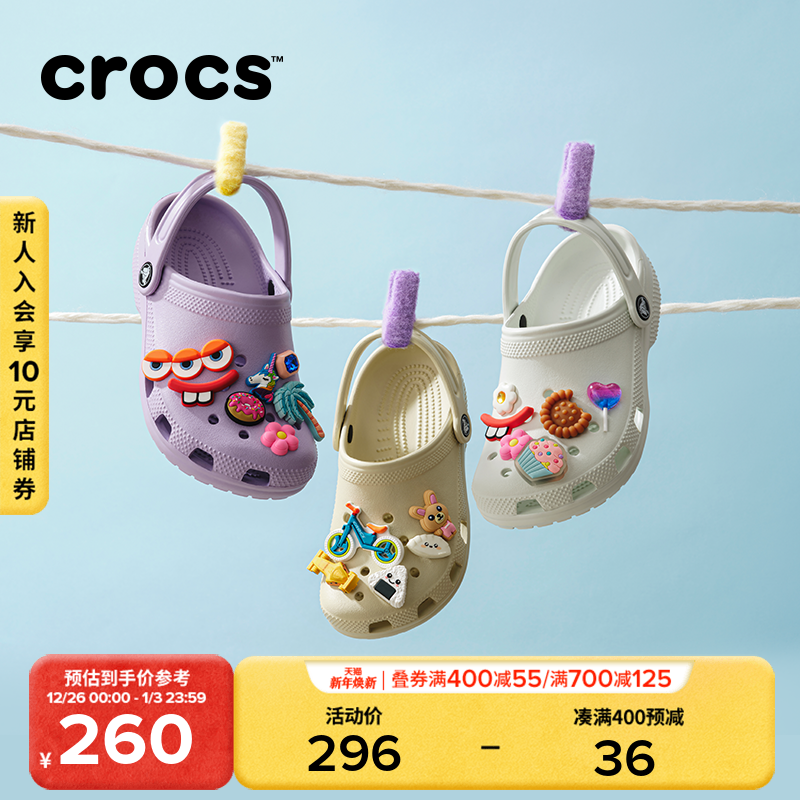 Crocs卡骆驰儿童经典洞洞鞋男童女童沙滩鞋秋冬凉鞋拖鞋|206