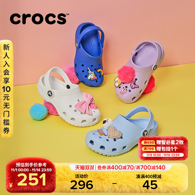 Crocs儿童经典洞洞鞋四季沙滩鞋