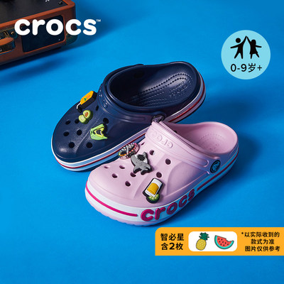 卡骆驰Crocs洞洞鞋儿童夏季