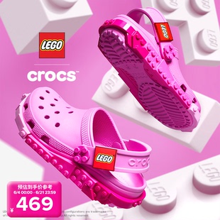 Crocs x乐高®联名系列 乐高创意洞洞鞋儿童款