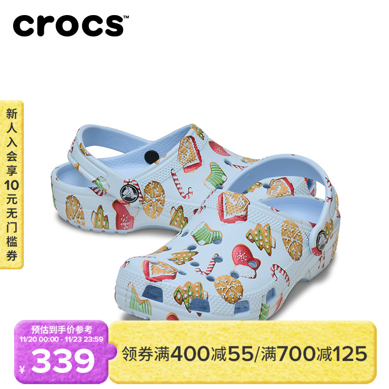 Crocs卡骆驰儿童经典焦糖饼干印花洞洞鞋|211890