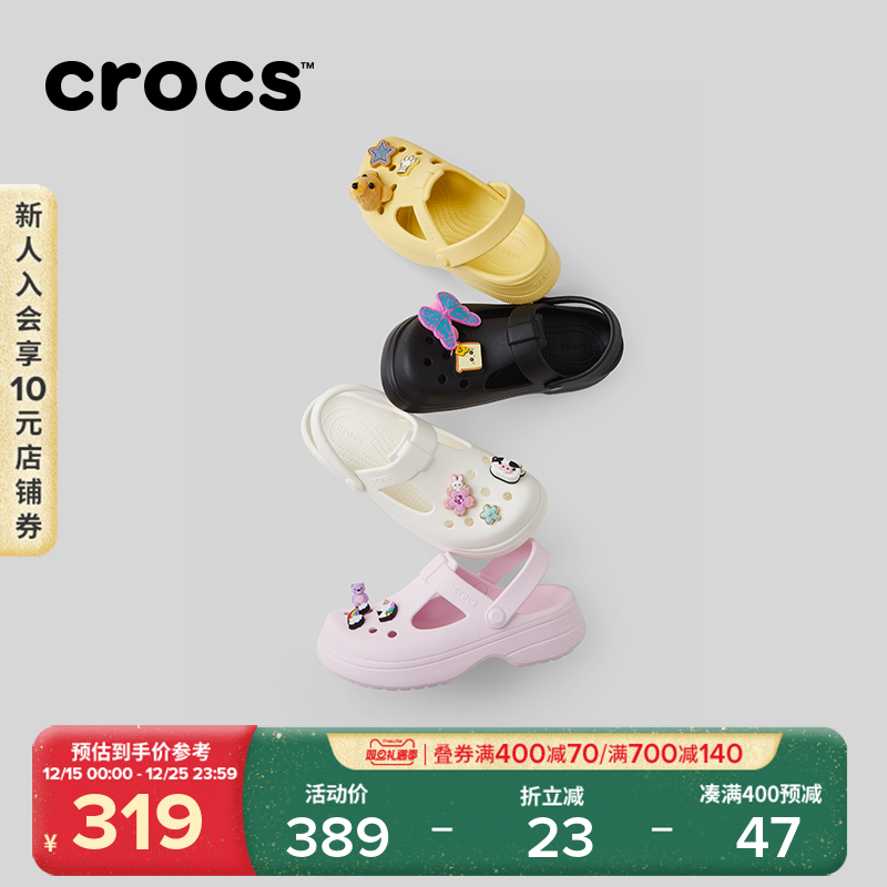 Crocs儿童拖鞋洞洞鞋玛丽珍凉鞋