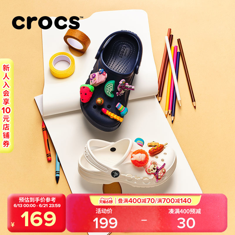 Crocs卡骆驰贝雅儿童洞洞鞋童鞋拖鞋男童女童沙滩鞋凉鞋|207