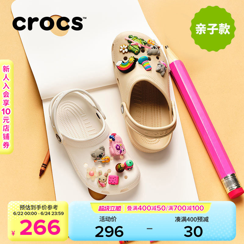 Crocs卡骆驰儿童亲子洞洞鞋经典男童女童拖鞋儿童凉鞋|2069
