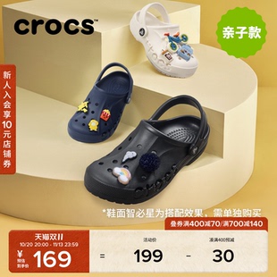 Crocs卡骆驰贝雅儿童洞洞鞋拖鞋亲子男童女童沙滩鞋凉鞋|207013