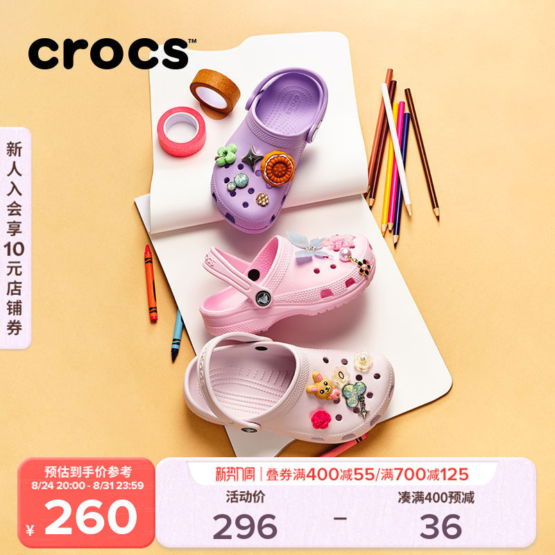 Crocs卡骆驰儿童经典洞洞鞋男童女童沙滩鞋春夏拖鞋凉鞋|206991