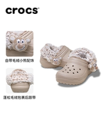 Crocs Classic Sheep Paste Bear Children's Crocs Shoes Autumn and Winter Home Warm Cotton Slippers 213981 thumbnail 4