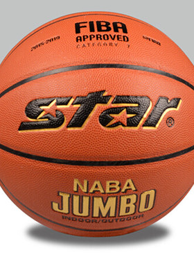 室内外兼用7号标准篮球手感好防滑耐磨BB397 BB317 BB337七号篮球