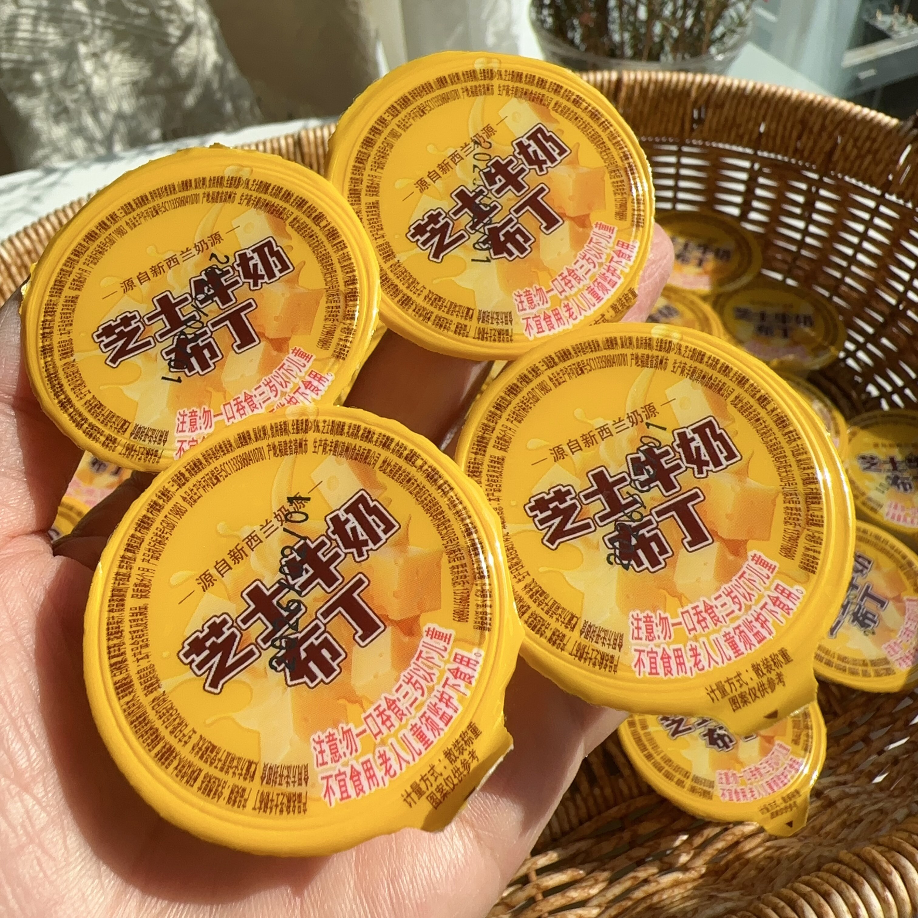 牛奶芝士布丁波波珠果冻独立包装网红宿舍解馋零食下午茶