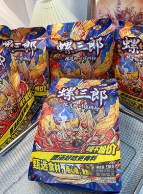 螺三郎螺蛳粉加量版320克*5大包