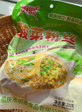 重庆酸菜粉丝，可主食可做汤，吃不了太辣酸菜少放点！不吃辣慎拍
