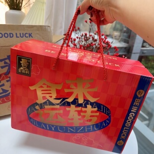 坚果芙脆蛋糕片礼盒2斤装一旦发出不拦截