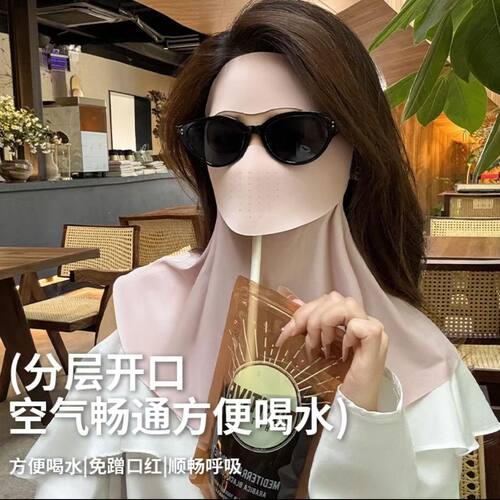 m高颜值透气防晒面罩
