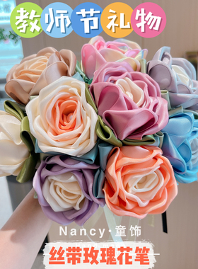 教师节礼物丝带玫瑰花笔创意黑色中性笔男女老师实用礼物礼盒包邮