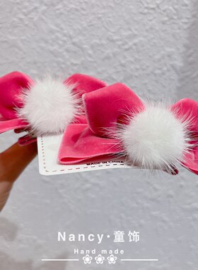 儿童立体毛球兔耳朵玫红色