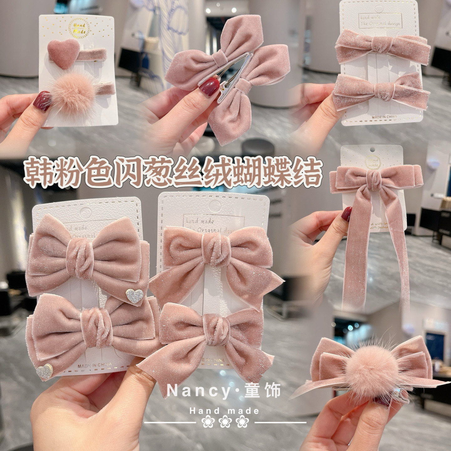 秋冬新款洋气女孩韩粉色闪葱丝绒儿童蝴蝶结飘带毛球头饰对夹配饰,饰品/流行首饰/时尚饰品新,发饰,淘宝优惠券,粉丝福利购,淘宝优惠卷