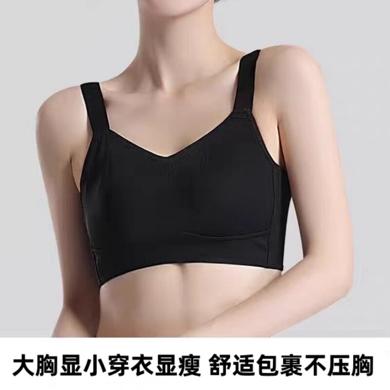 无痕光面大胸显小调整型文胸峰幺尚美幺聚拢无钢圈薄正品内衣大码
