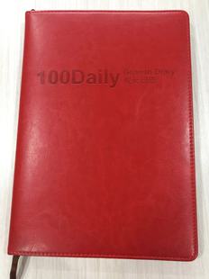 目标管理90销售升级版 100天成长日志华康效率手册厂家直销新大红
