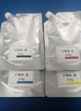 三星复印机纯原拆机806显影剂 载体 铁粉 用于X7600 X7500 X7400