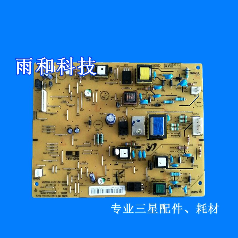 三星 惠普 高压板 JC44-00229A 适用K2200  HP M426nda M436nd