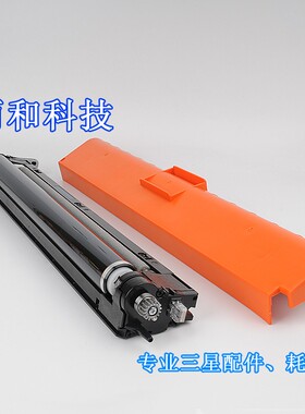 惠普 W9055MC W9054MC成像鼓 适用于E87650 E87640 E87660打印机