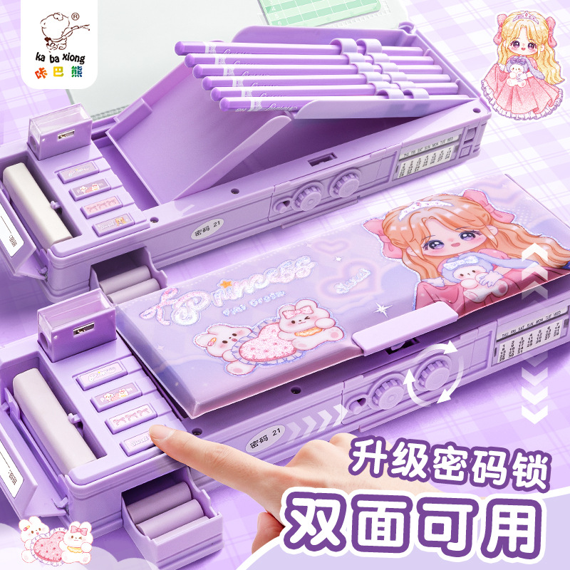 镭射图案密码锁文具盒小学生收纳机关铅笔盒儿童笔袋幼儿园小礼物