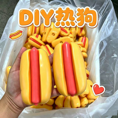 热狗手作球空球皮捏捏乐tpr球皮