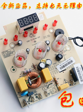 九阳破壁机料理机JYL-Y99A L12-Y907 L12-P121 P312电源板显示板