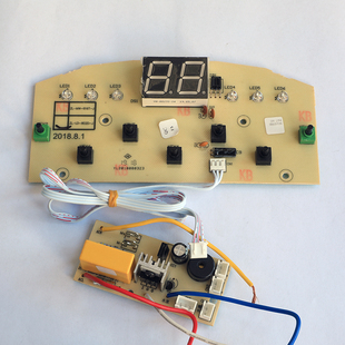 AUX DQZ450控制板显示电源板板控制 奥克斯足浴盆泡脚桶配件X02