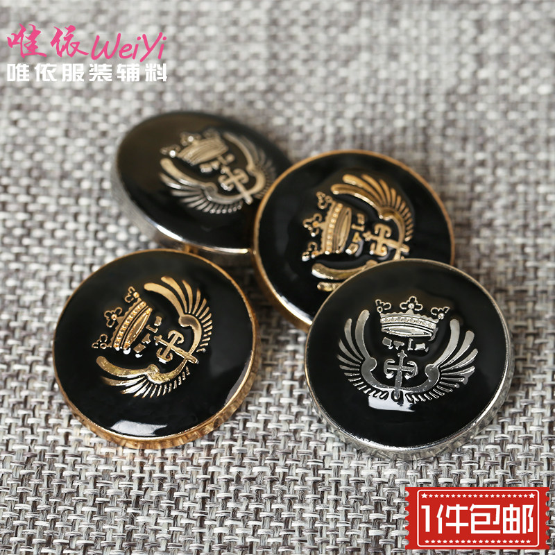 高档大衣金属纽扣扣子衣服衬衫扣呢大衣扣子风衣西装外套双排扣子在类目 居家布艺, 缝纫DIY材料、工具及成品, 缝纫DIY配件/辅料/配饰, 纽扣中 - 来自Buy2taobao.com提供专业的淘宝代购服务