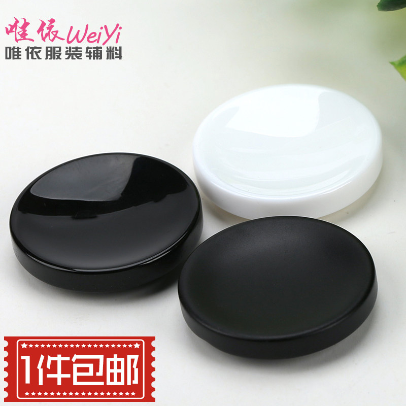 高档树脂纽扣凹面西服扣子