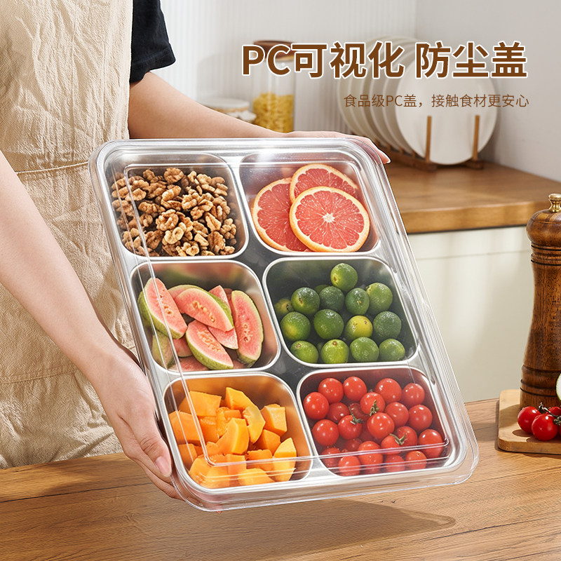 不锈钢带盖防尘冰粉配料盒