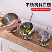 火锅店酱料碗斜口味盅调料罐不锈钢球形自助餐厅麻辣烫小料碗带盖