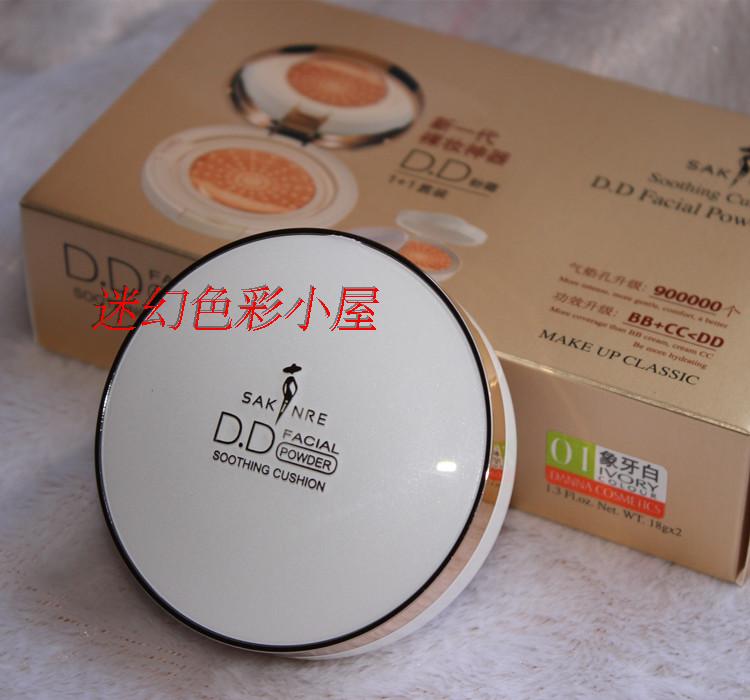 莎琪丽新概念气垫BB霜升级版土豪金气垫出水DD霜 遮瑕 裸妆神器王