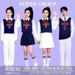 初高中生学院风啦啦操演出服学生表演团体长袖拉拉队舞台服装新款