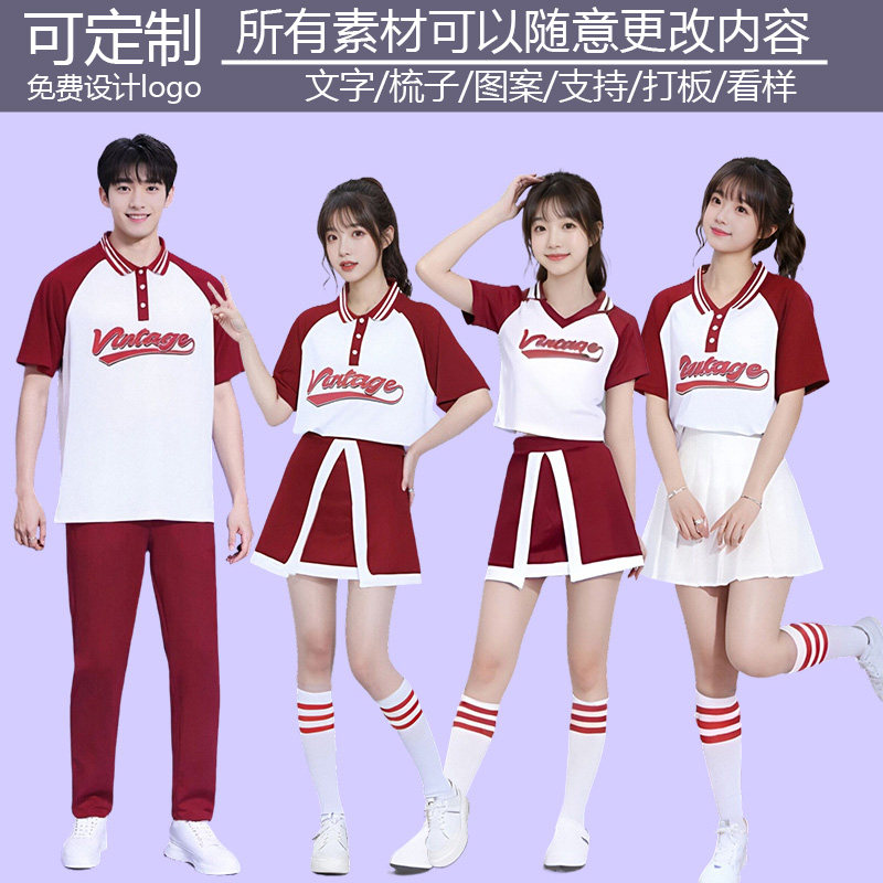 学生团体啦啦操演出服初中生拉拉队健美操运动会开幕式年会表演服