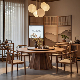 定制2026宋式美学黑胡桃木餐桌椅白蜡木高端家具设计师同款饭桌