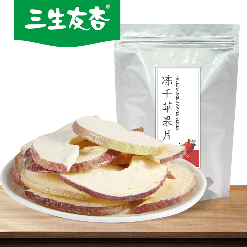 三生友杏冻干苹果脆片苹果干办公室儿童休闲零食酥脆水果干非油炸