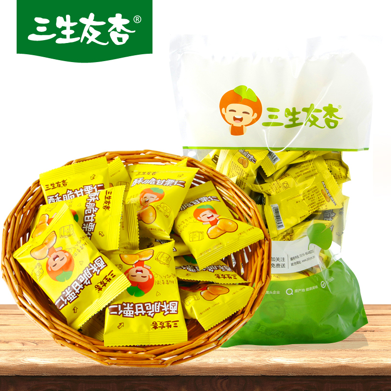 熟制小包装办公室休闲甘栗仁