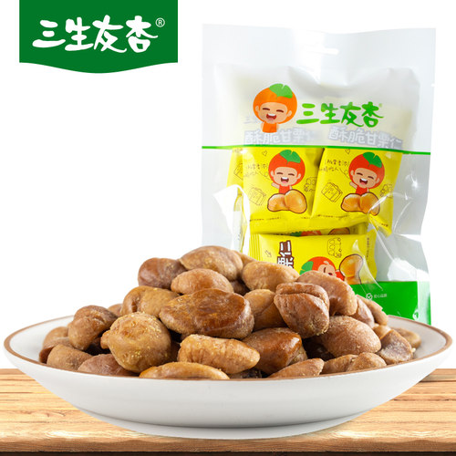三生友杏坚果香酥甘栗仁