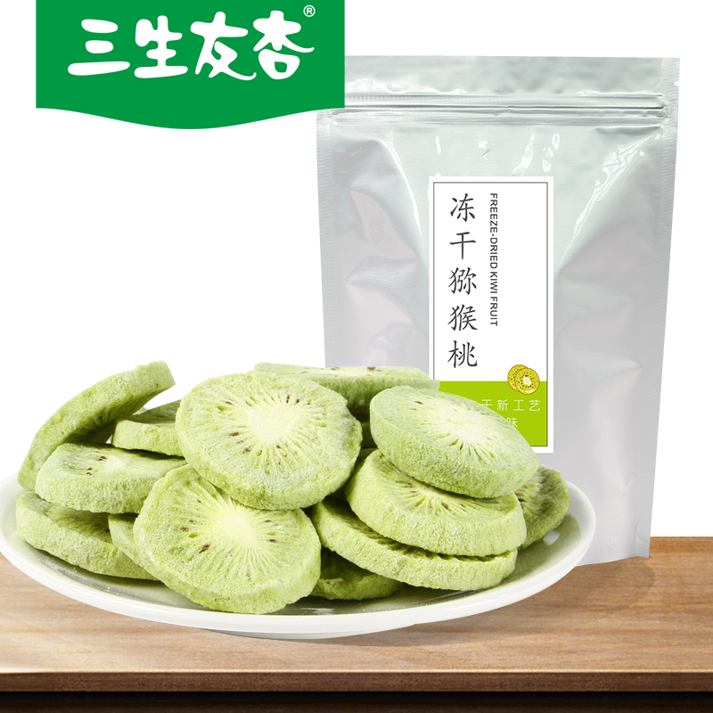 三生友杏冻干猕猴桃脆片办公室儿童休闲零食酥脆水果干非油炸
