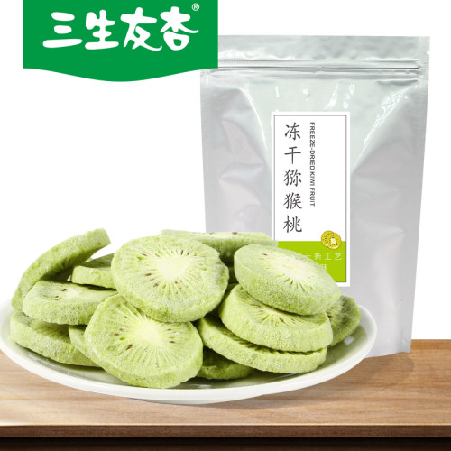 三生友杏冻干猕猴桃脆片办公室儿童休闲零食酥脆水果干非油炸