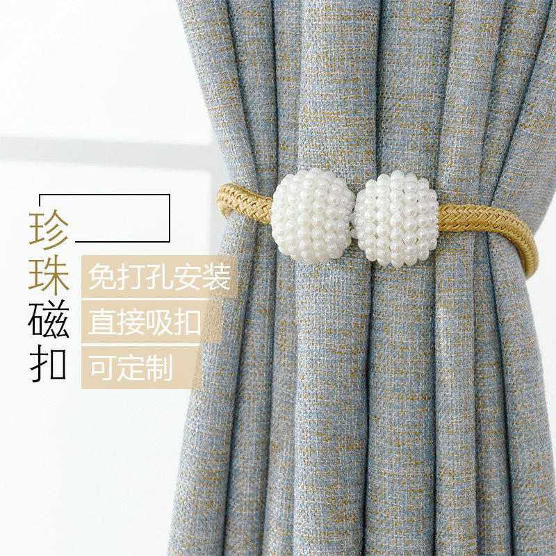 包郵磁鐵窗簾系帶挂球綁帶歐式客廳創意窗簾挂扣挂鈎綁繩窗簾夾在類目 居家布藝, 窗簾門簾及配件, 輔料配件, 窗簾綁帶中 - 來自Buy2taobao.com提供專業的淘寶代購服務