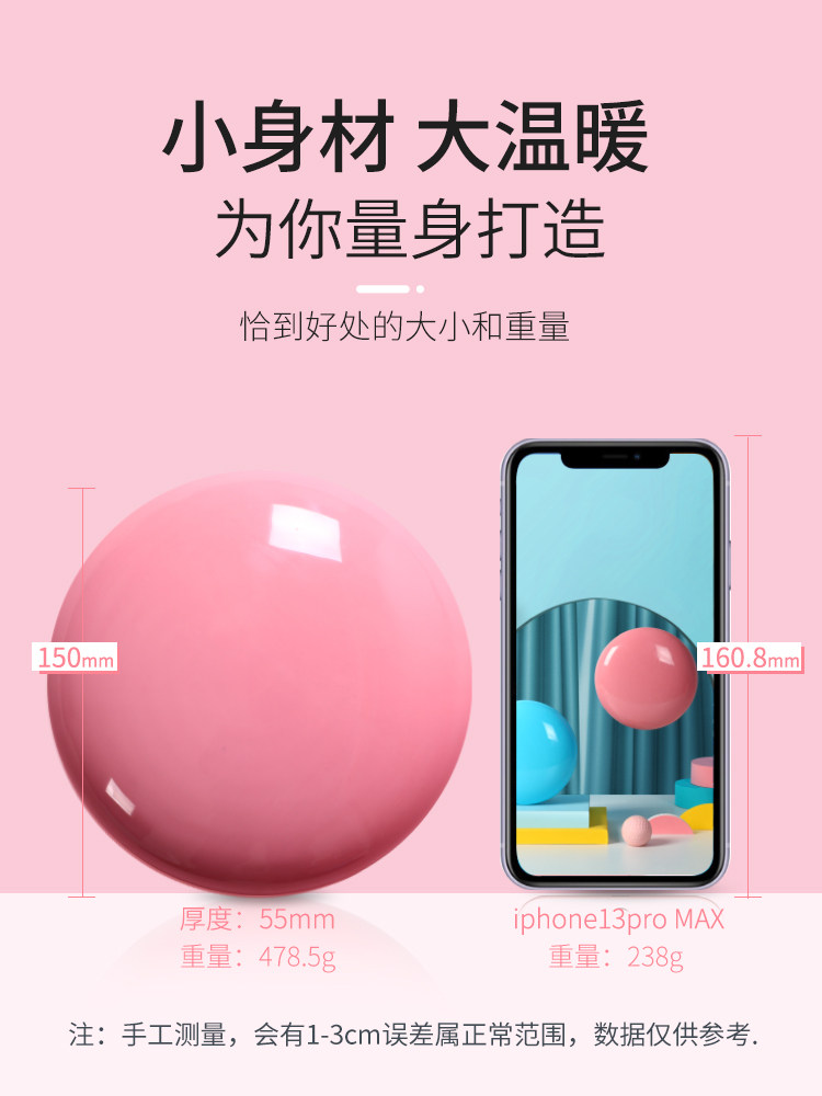 NSURE ELECTRIC CAKE FEMALE ELECTRIC HEATING TREASURE CHARGING EXPLOSION-PROOF ELECTRIC HEATING TREASURE HOT WATER BOTTLE CUTE PLUSH WATERLESS HAND WARMER