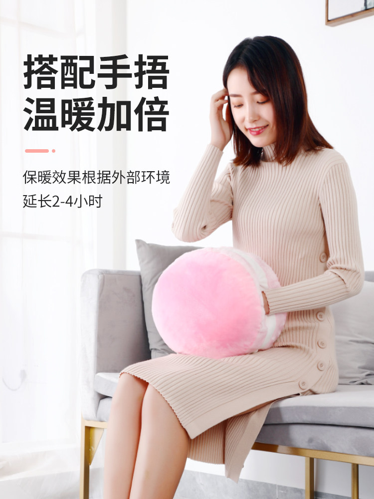NSURE ELECTRIC CAKE FEMALE ELECTRIC HEATING TREASURE CHARGING EXPLOSION-PROOF ELECTRIC HEATING TREASURE HOT WATER BOTTLE CUTE PLUSH WATERLESS HAND WARMER