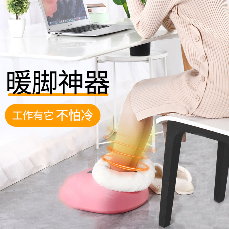 nsure暖脚宝可拆洗办公桌下专用