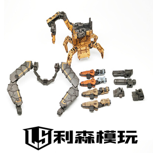 酸雨战争 3.75寸 外骨骼 1:18可动兵人DIY武器配件LS11