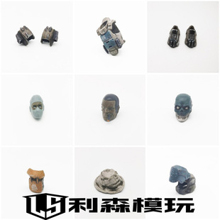 酸雨战争 3.75寸 雪地尼尔森  1:18可动兵人DIY武器护甲配件LS13