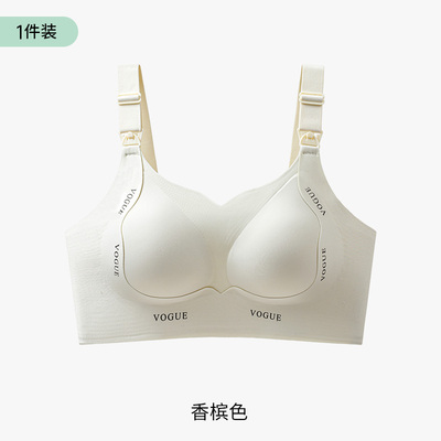 都市丽人反重力孕妇哺乳内衣孕期产后专用聚拢防下垂喂奶文胸大码 — 6