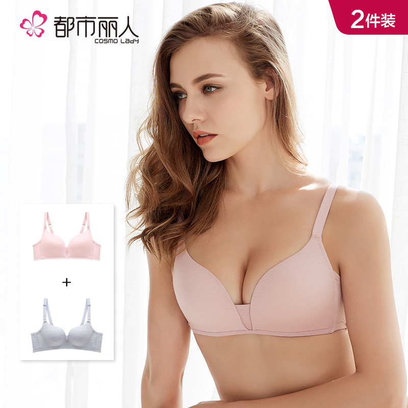 ¶¼ÊÐÀöÈËÄÚÒÂÅ®18ÇﶬÐÂÆ·ÎÞ¸ÖȦ¾Û£¹âÃæÅ®Ê¿ÎÄÐØ2¼þ×°2B8535